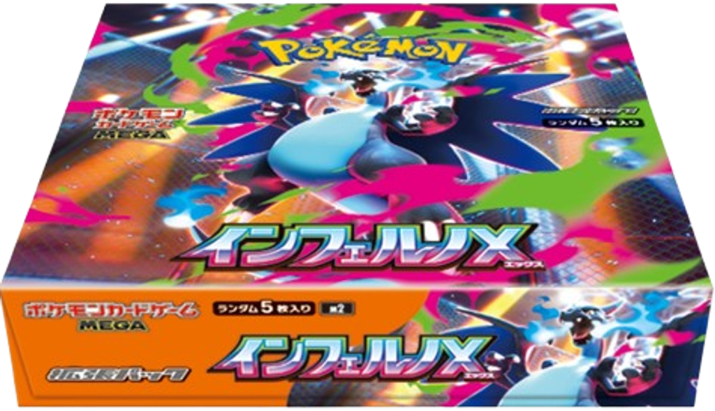 inferno-x-mega-booster-box-pokemon-card-game-removebg-preview (1)