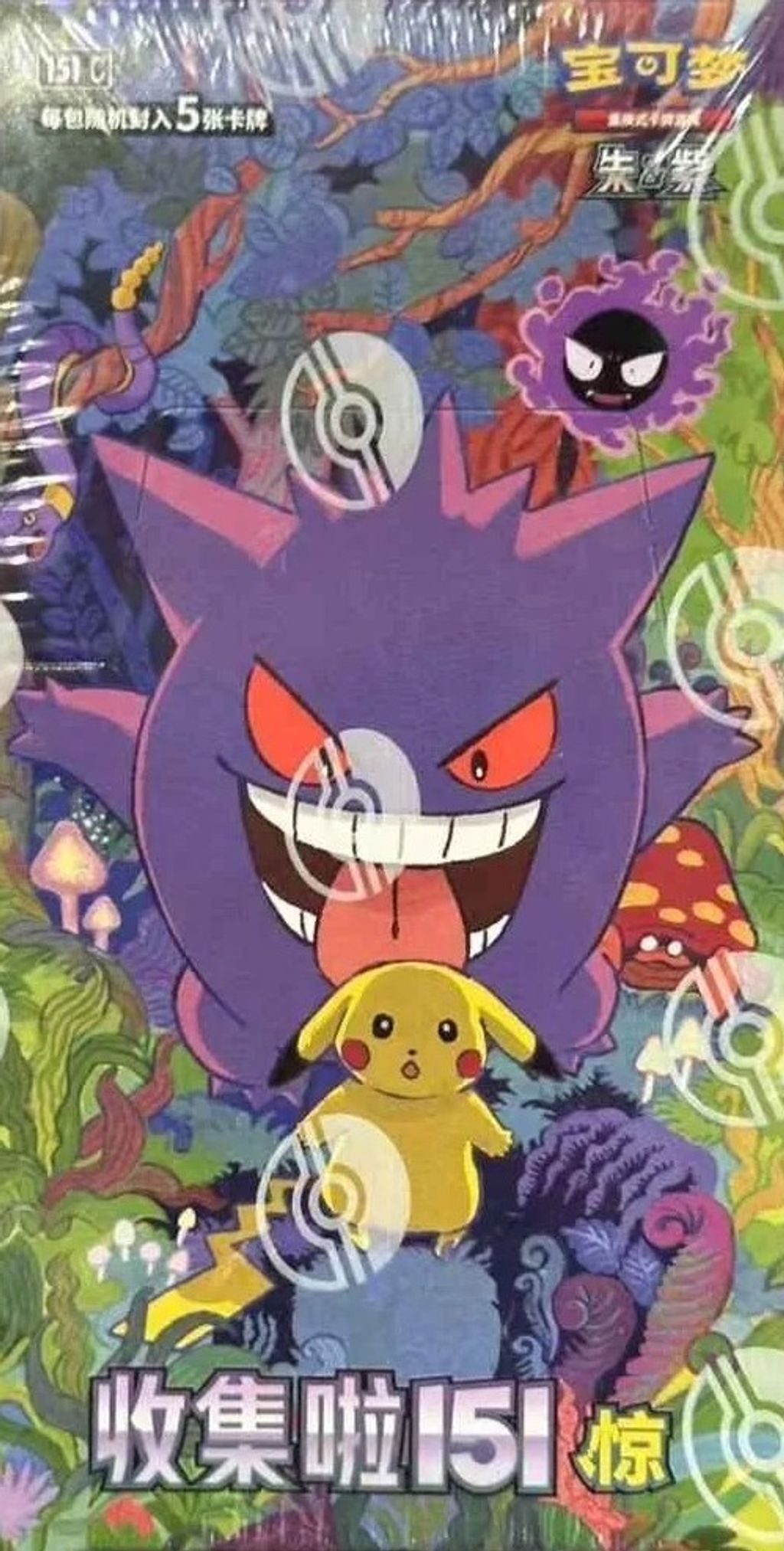 e545988f-90c3-4712-b9fc-a0b58d3cb554 (1)