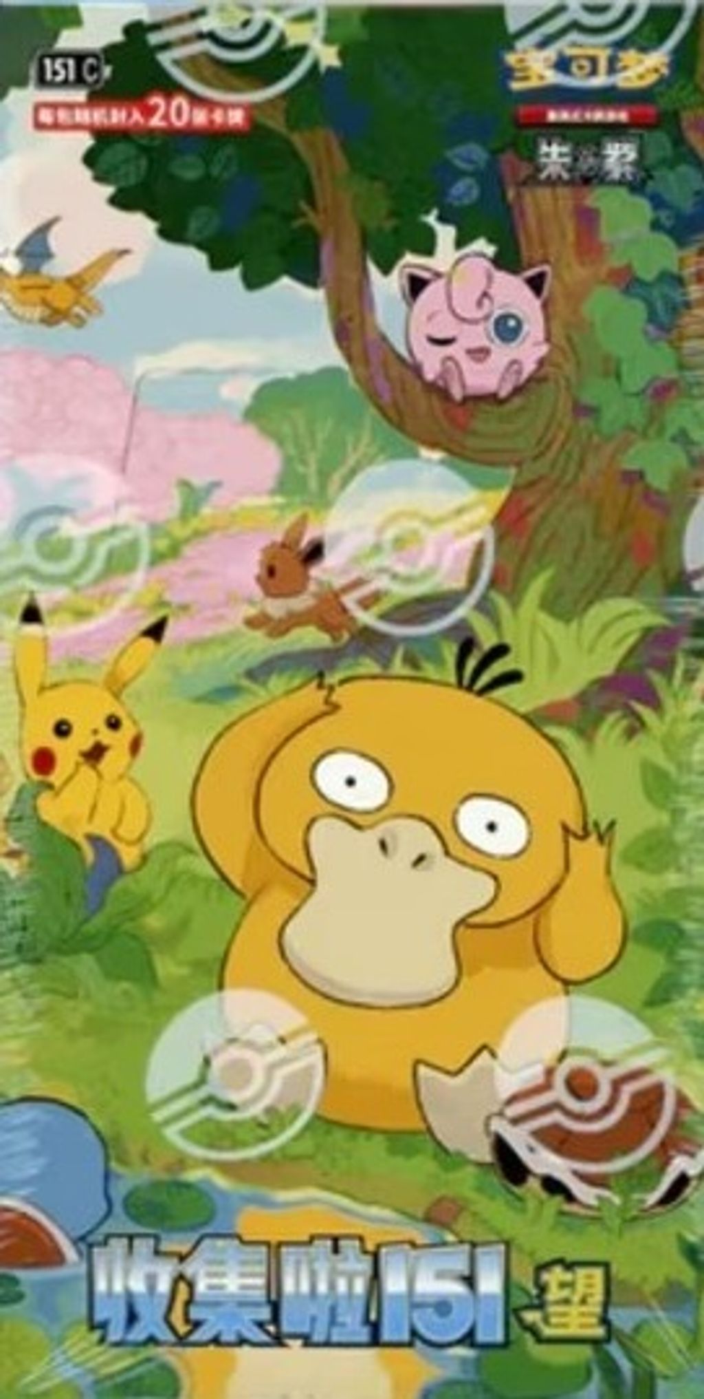 c8176cab-8bb4-4cf5-89db-e50b38c684c0 (1)