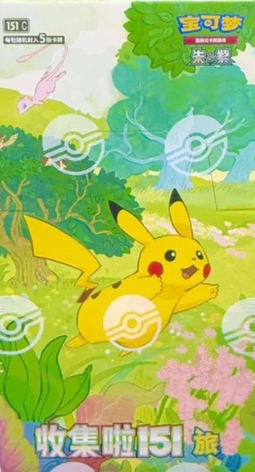 6b053128-6b9b-4300-97b4-5d946c416845 (1)