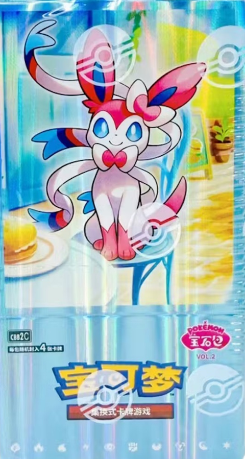 2025-Pokemon-Scarlet-Violet-Horizons-Gem-Pack-Vol2-CBB2C-Booster-Box-Simplified-Chinese (1)