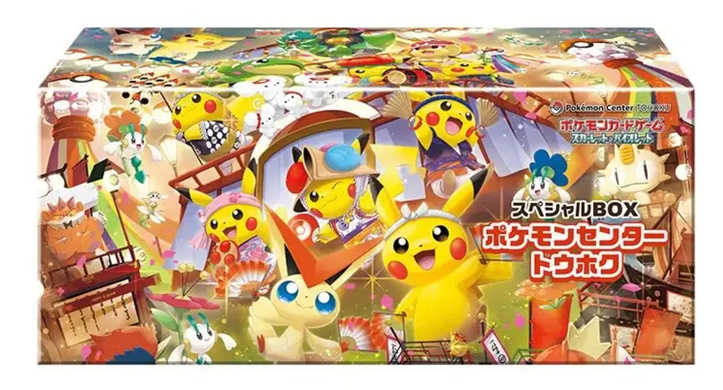 tohoku-box-cardbot-pokemon-center