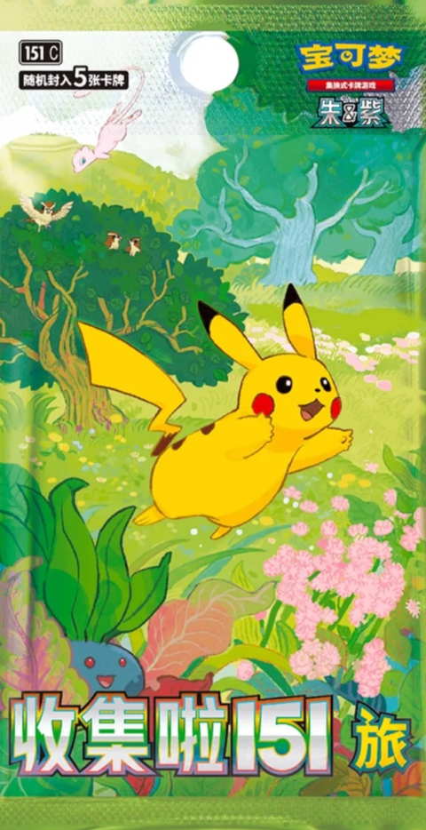 Collect_151_pokemon_booster_pack_chinese