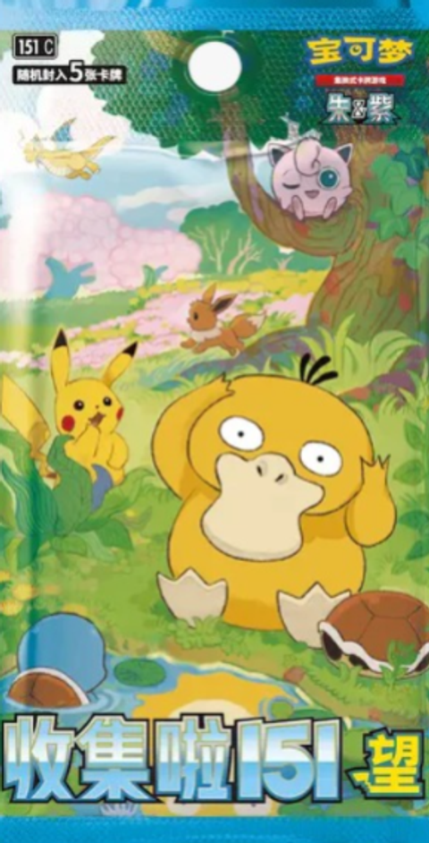 Collect-151-Hope-Slim-Booster-Pack-Design-Simplified-Chinese-Pokemon_600x