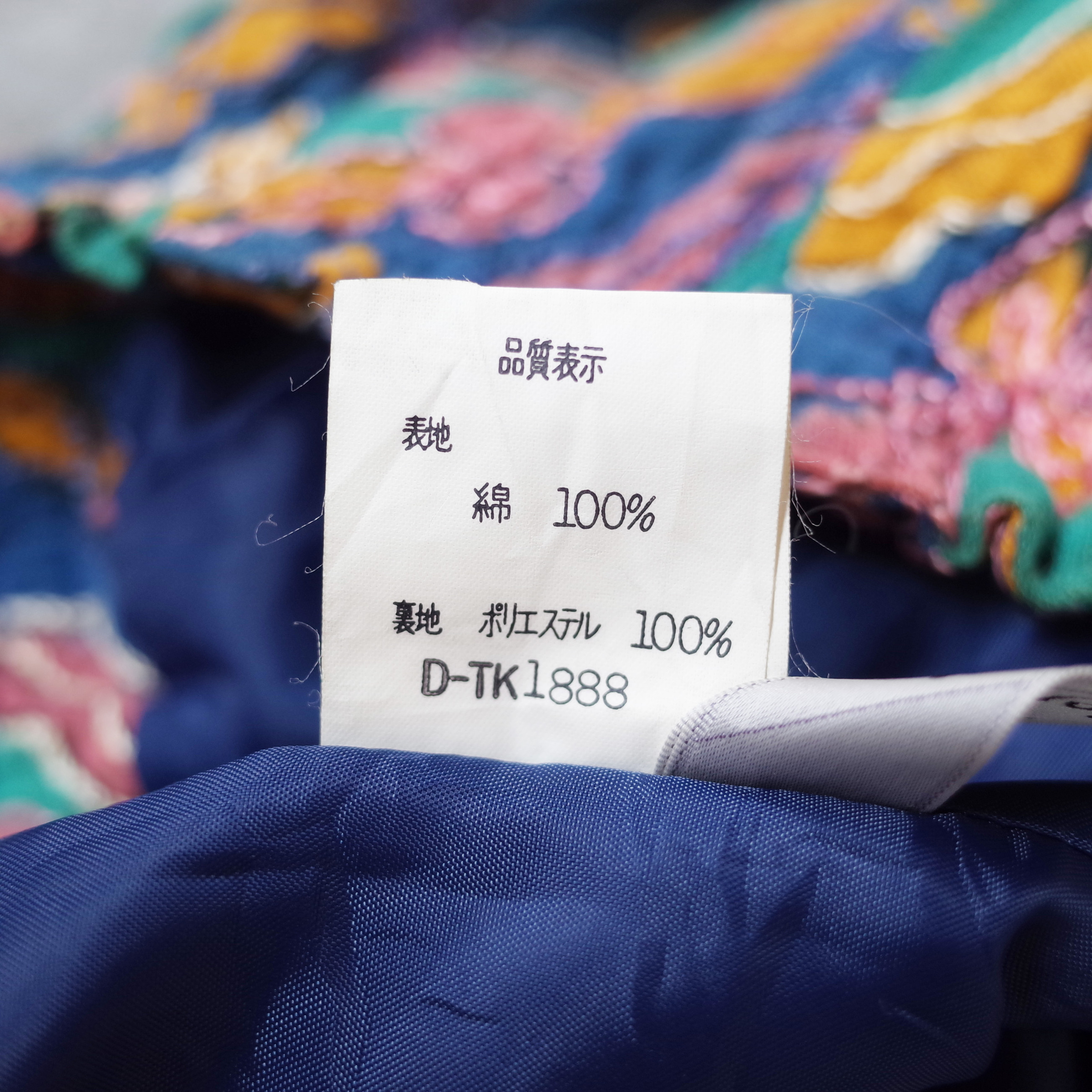 R0027325
