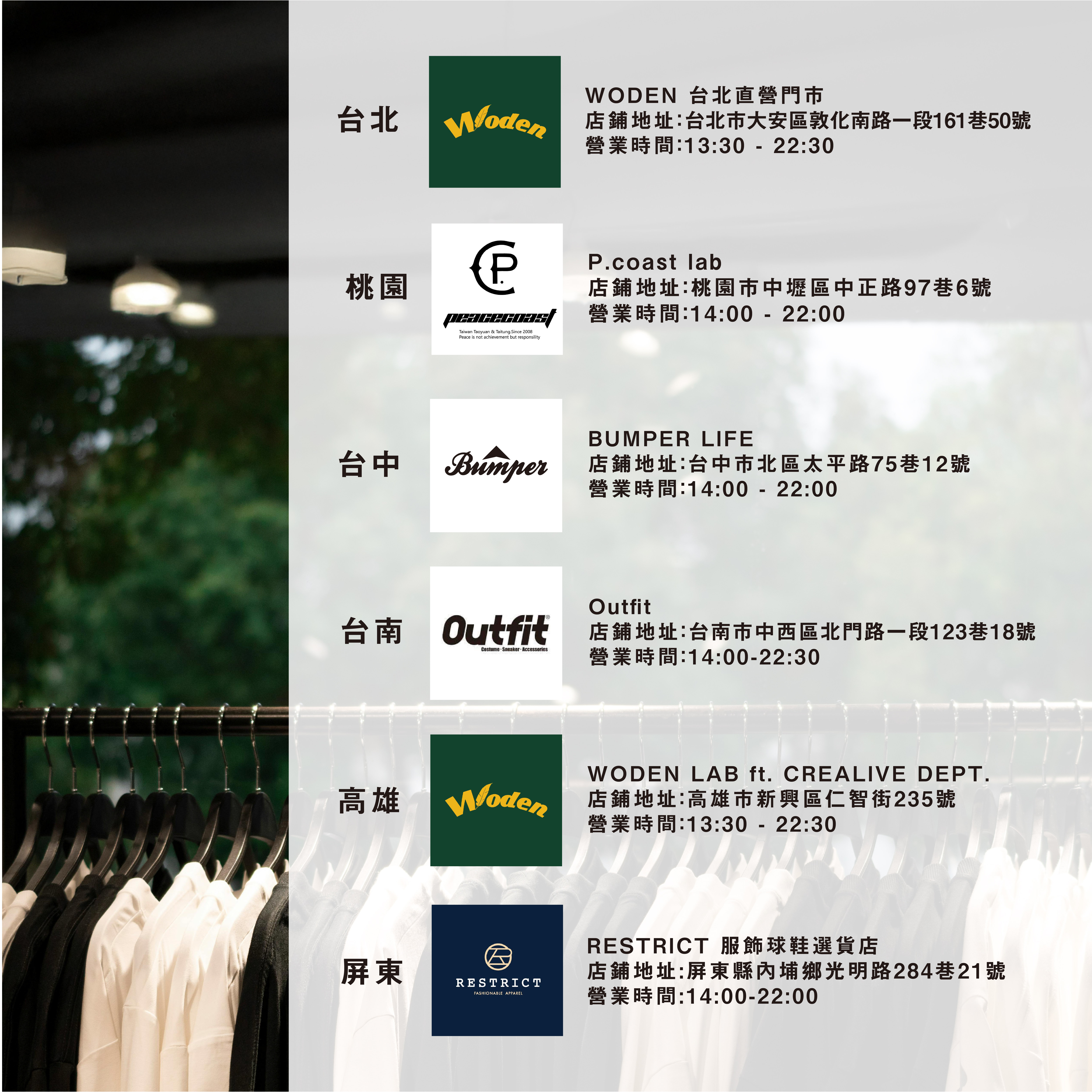 經銷