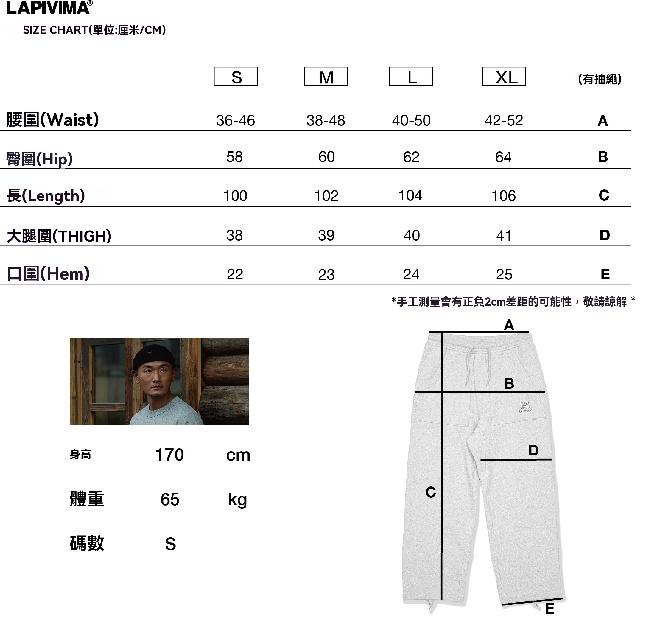 針織毛圈運動褲1