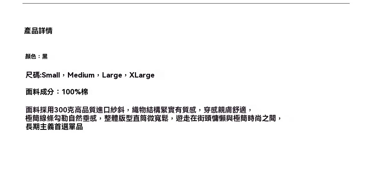 25AW001Y產品介紹