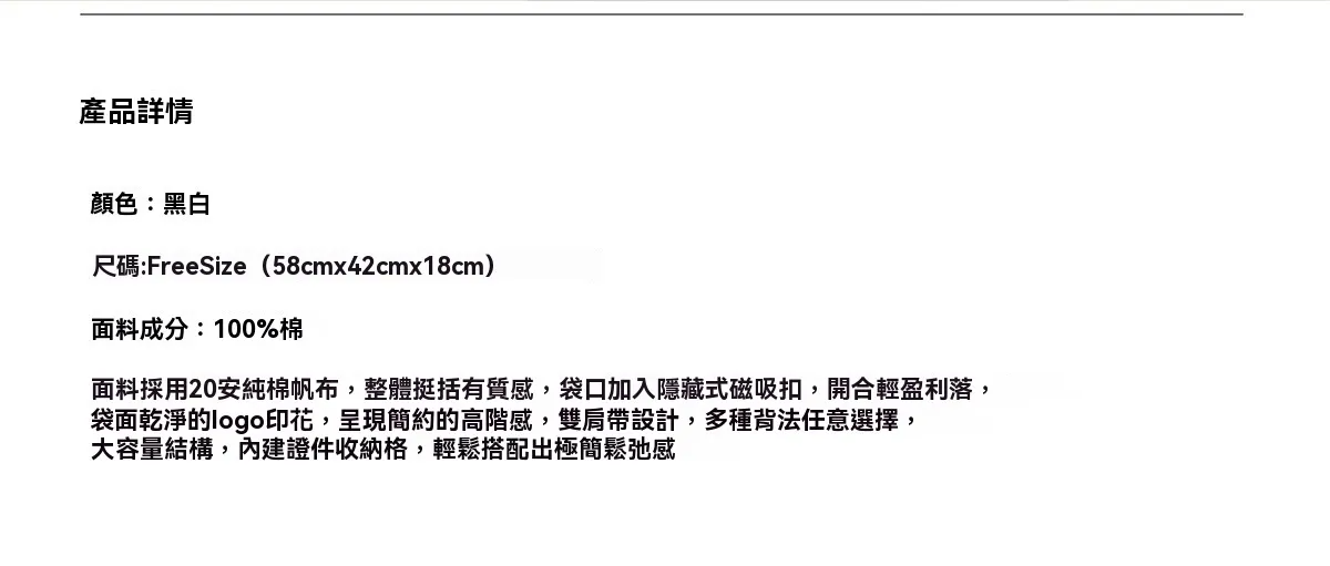 25AW003Y產品介紹