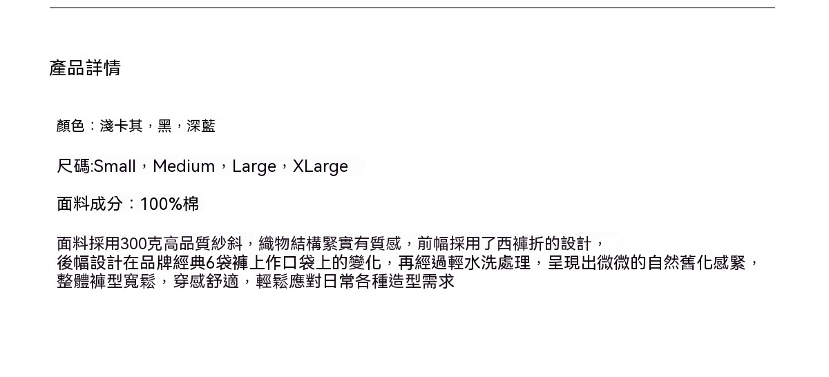 26ZHSSS016產品介紹