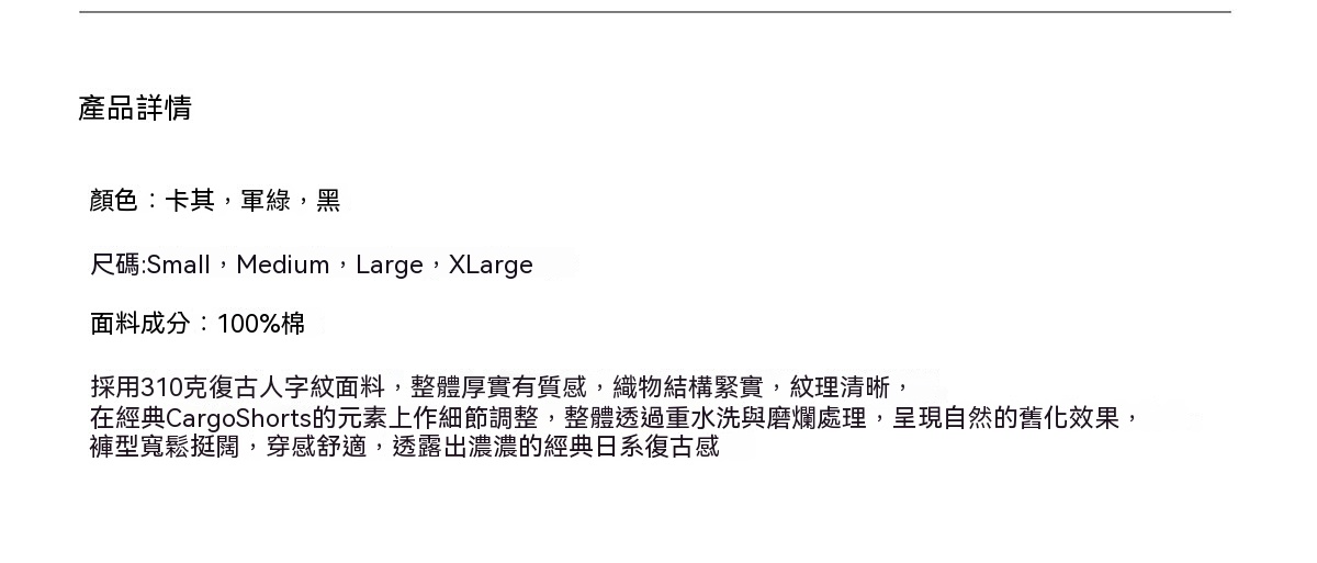 26ZHSS012.2產品介紹