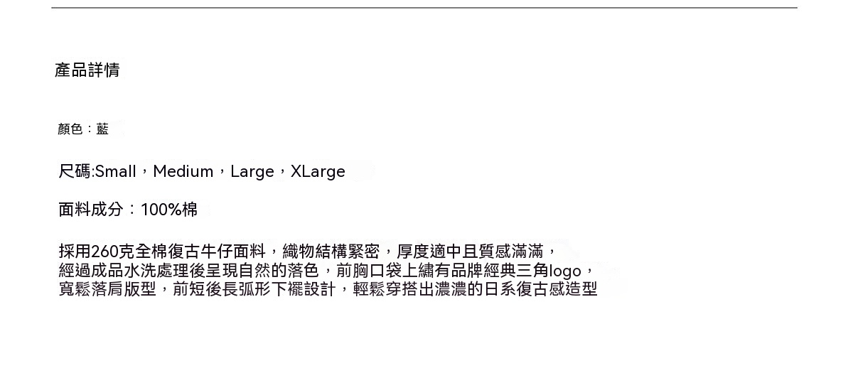 26ZHSSS018產品介紹