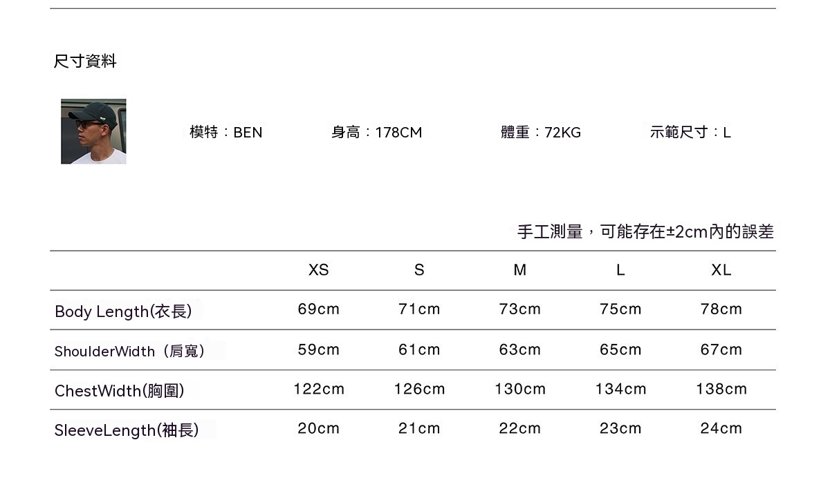 BRSHD26SS33尺寸表