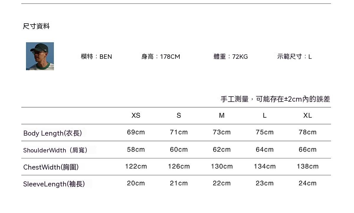 26SS45尺寸表