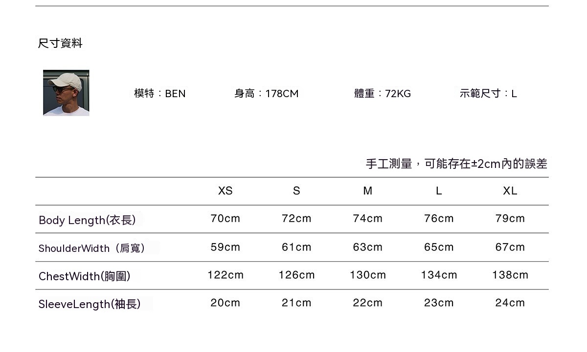 26SS41尺寸表