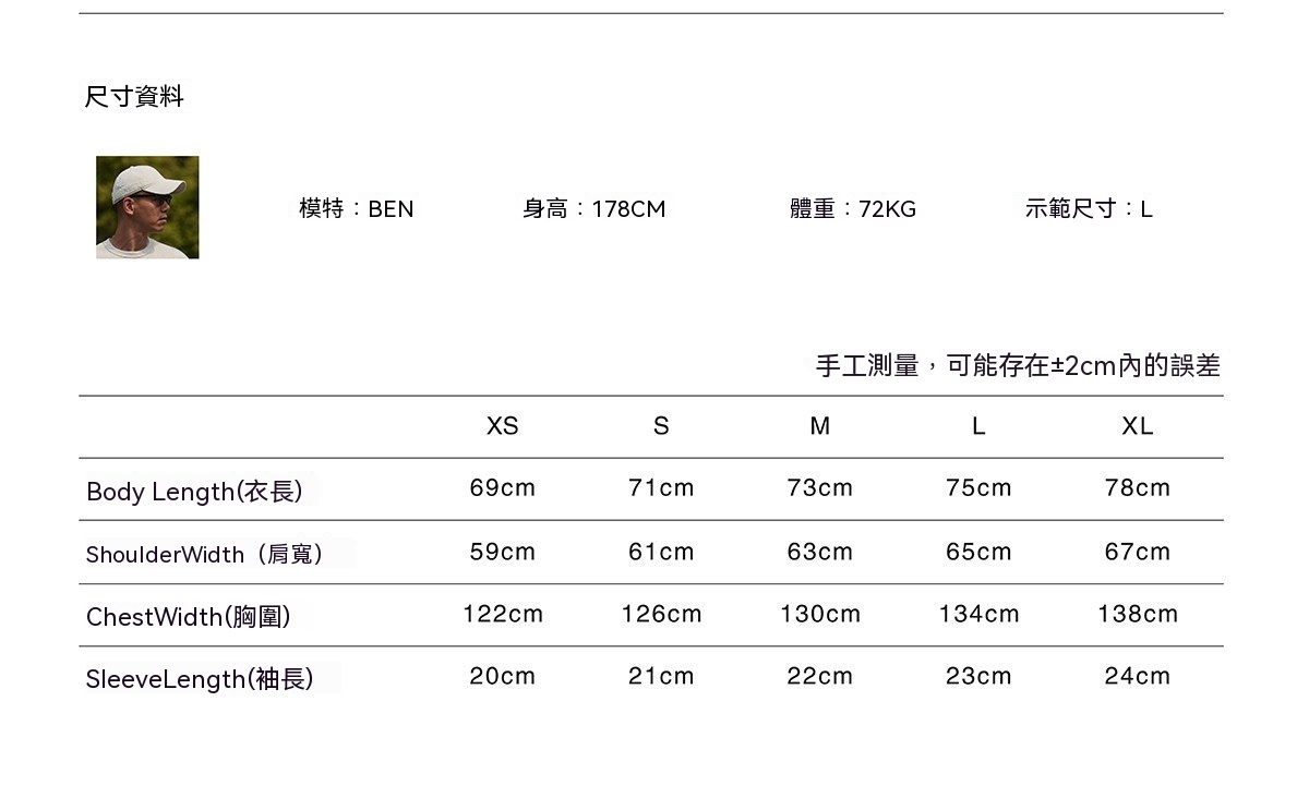 26SS35尺寸表