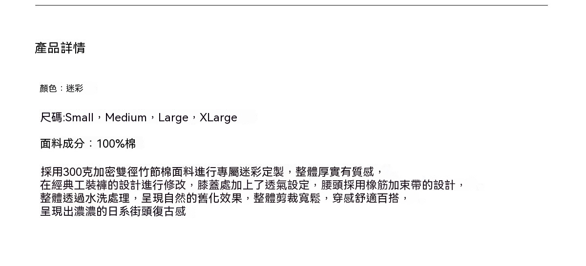26ZHSSS020產品介紹