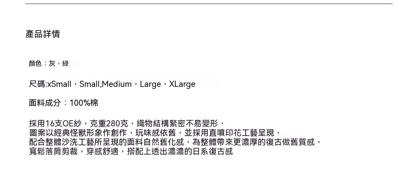 26SS36介紹.jpg