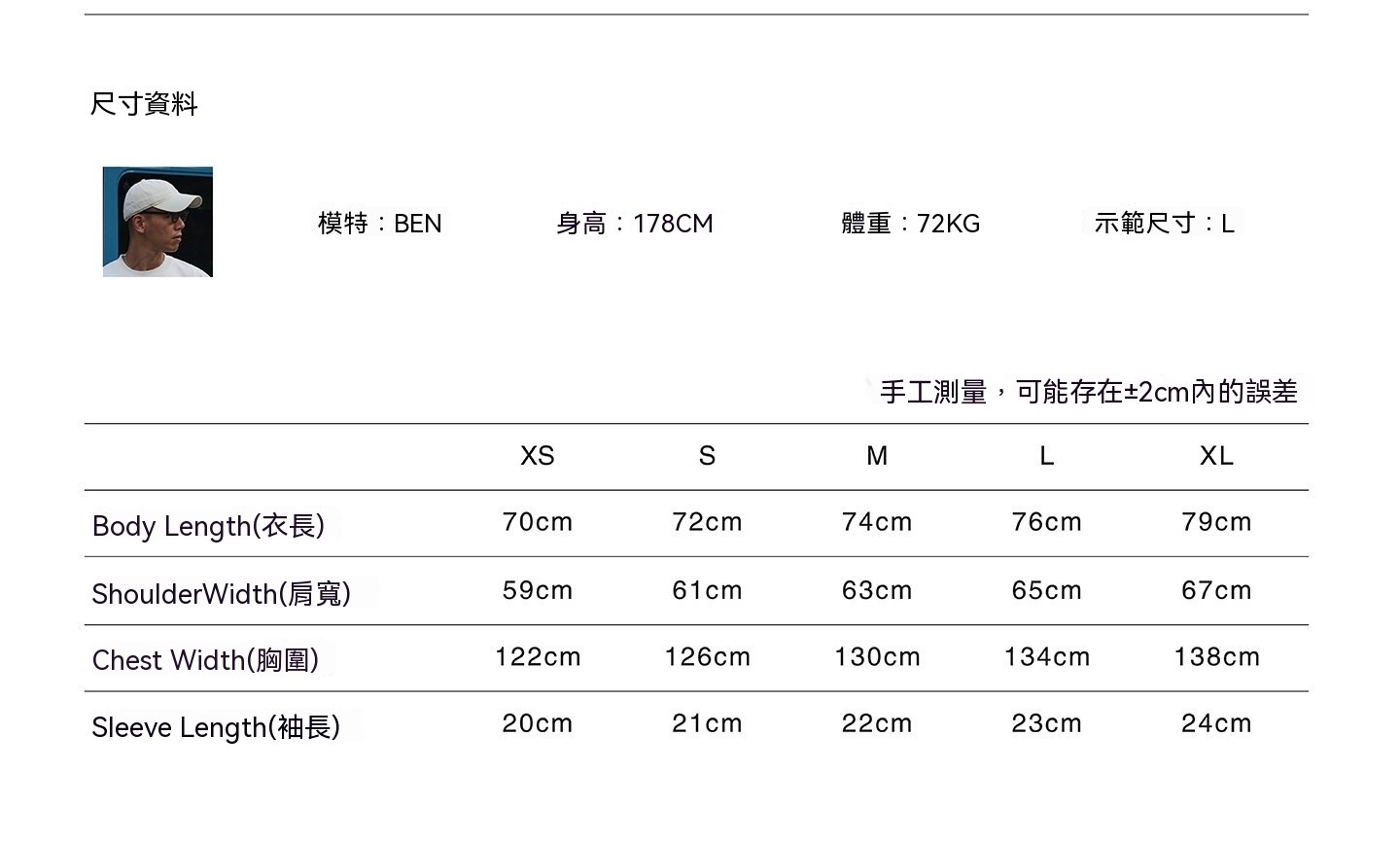 0513_26SS36尺寸表.jpg