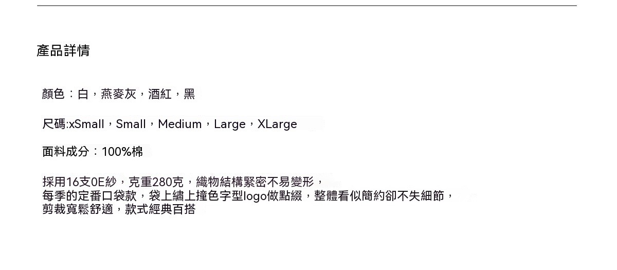 26SS34介紹
