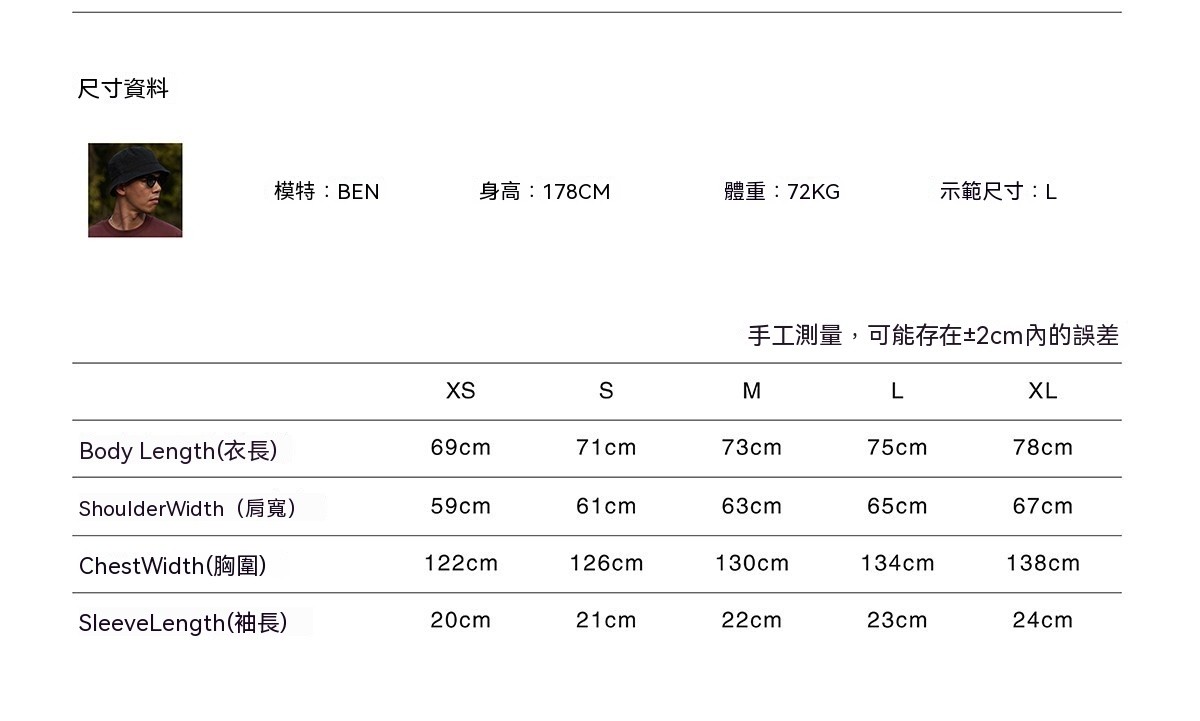 26SS34尺寸表