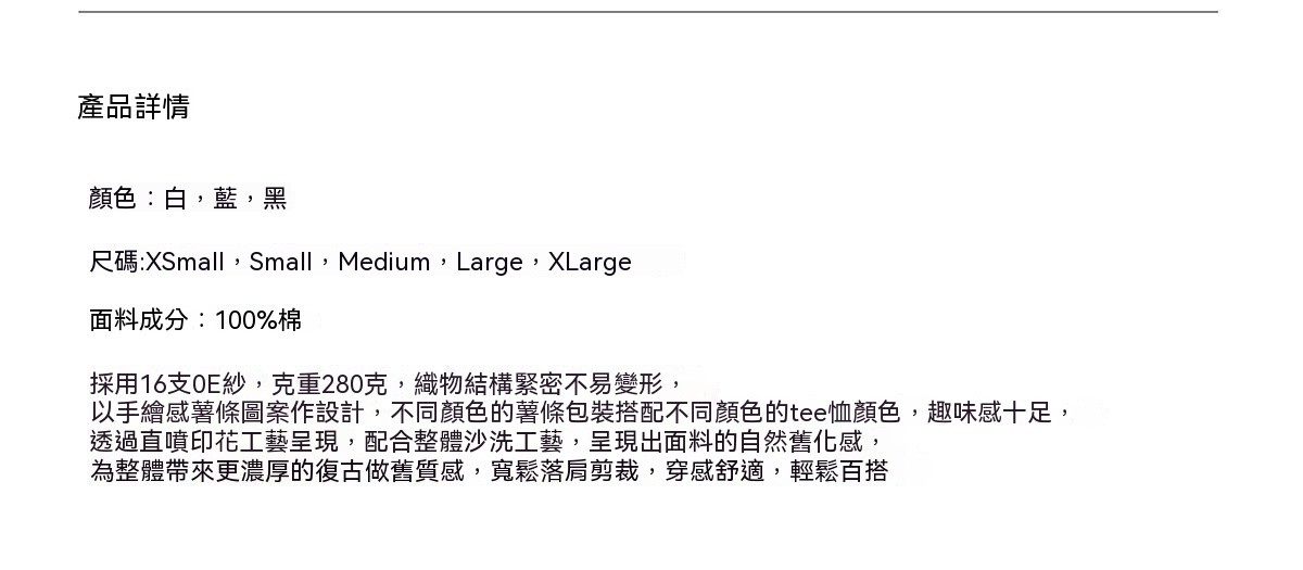 26SS43介紹