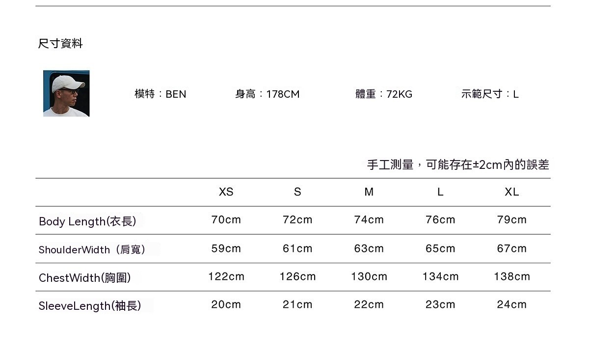 26SS43尺寸表