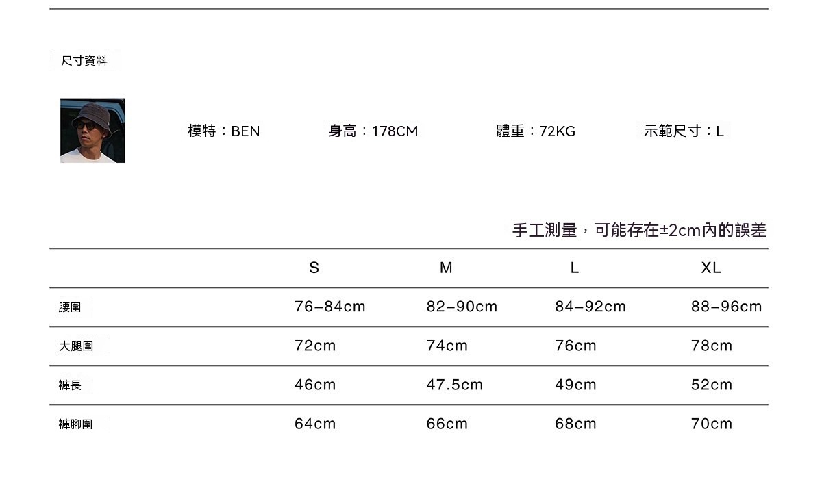 BRSHD26SS49尺寸表