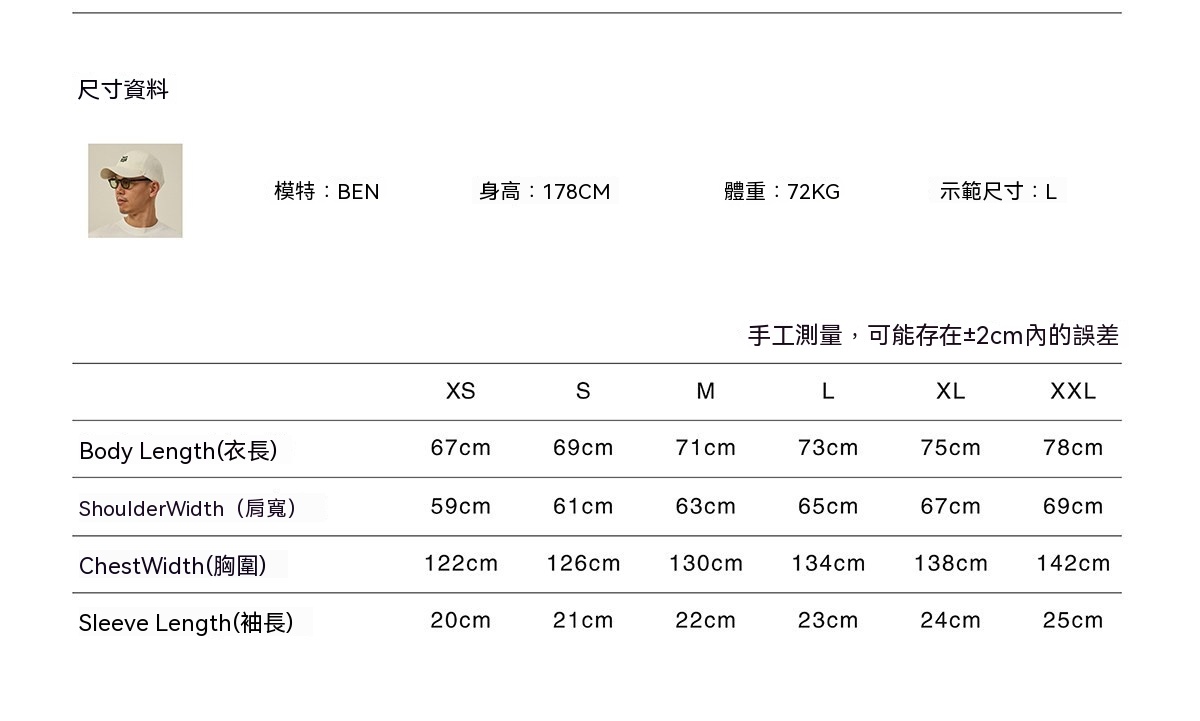 26SS80尺寸表