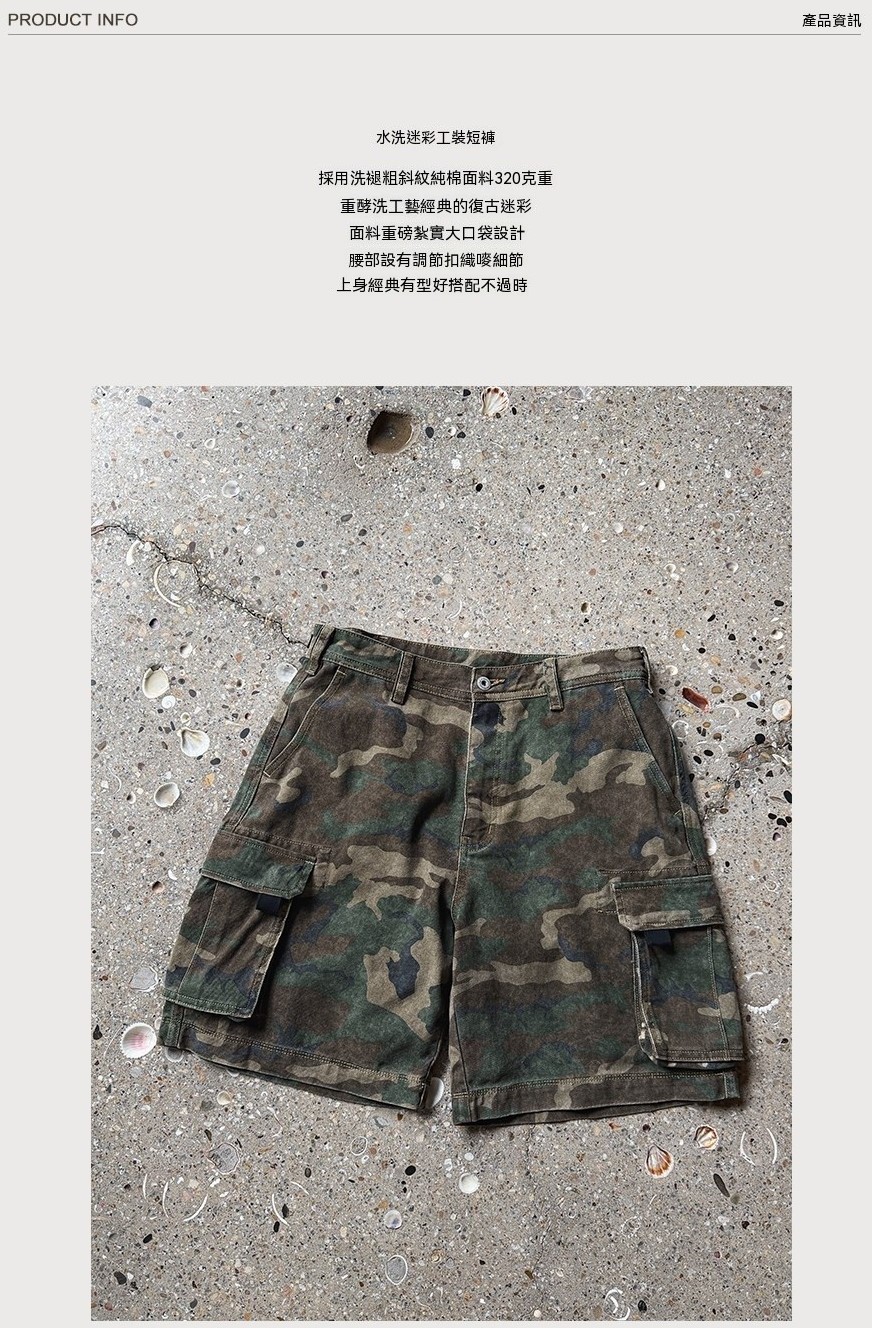 0610_26SS002介紹-1