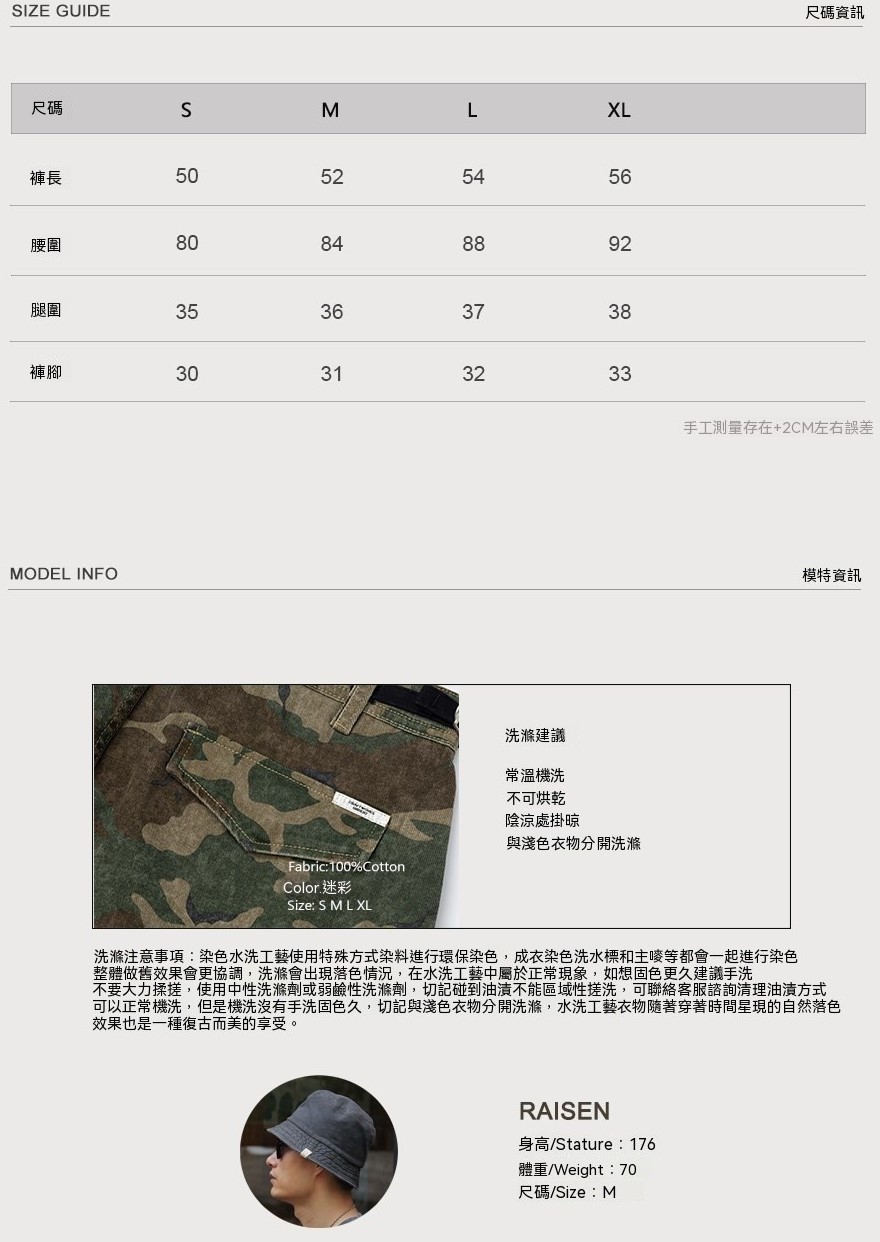 0610_26SS002尺寸表