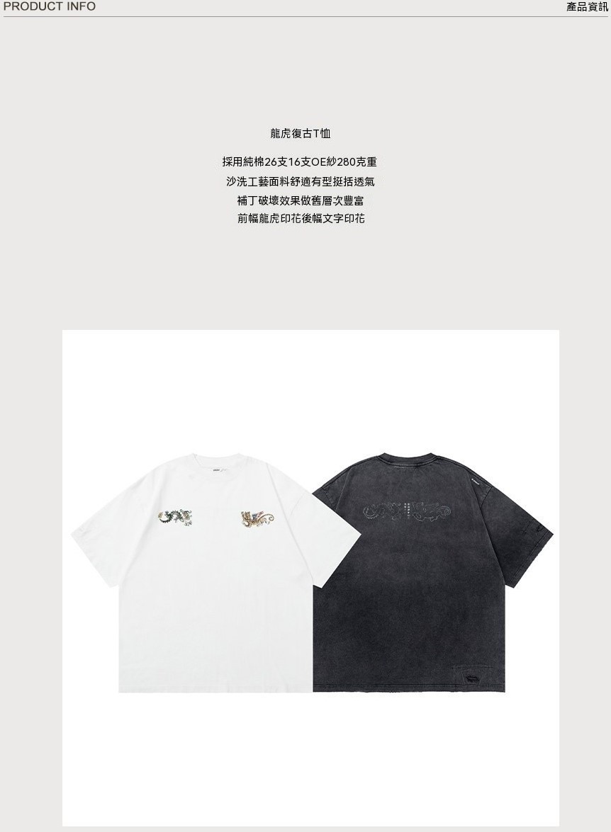 0610_26SS07介紹
