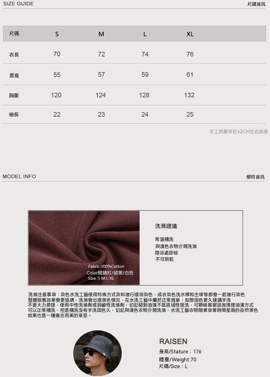 0610_26SS10尺寸表