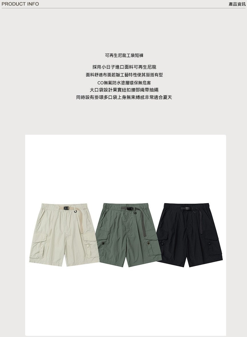 0610_26SS30介紹