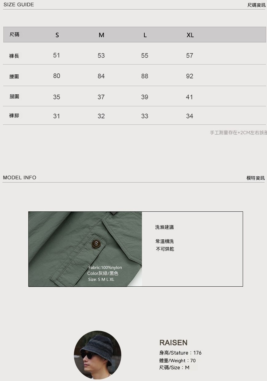 0610_26SS30尺寸表