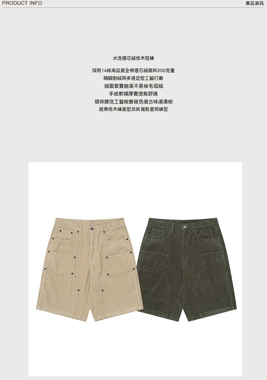 0610_26SS31介紹