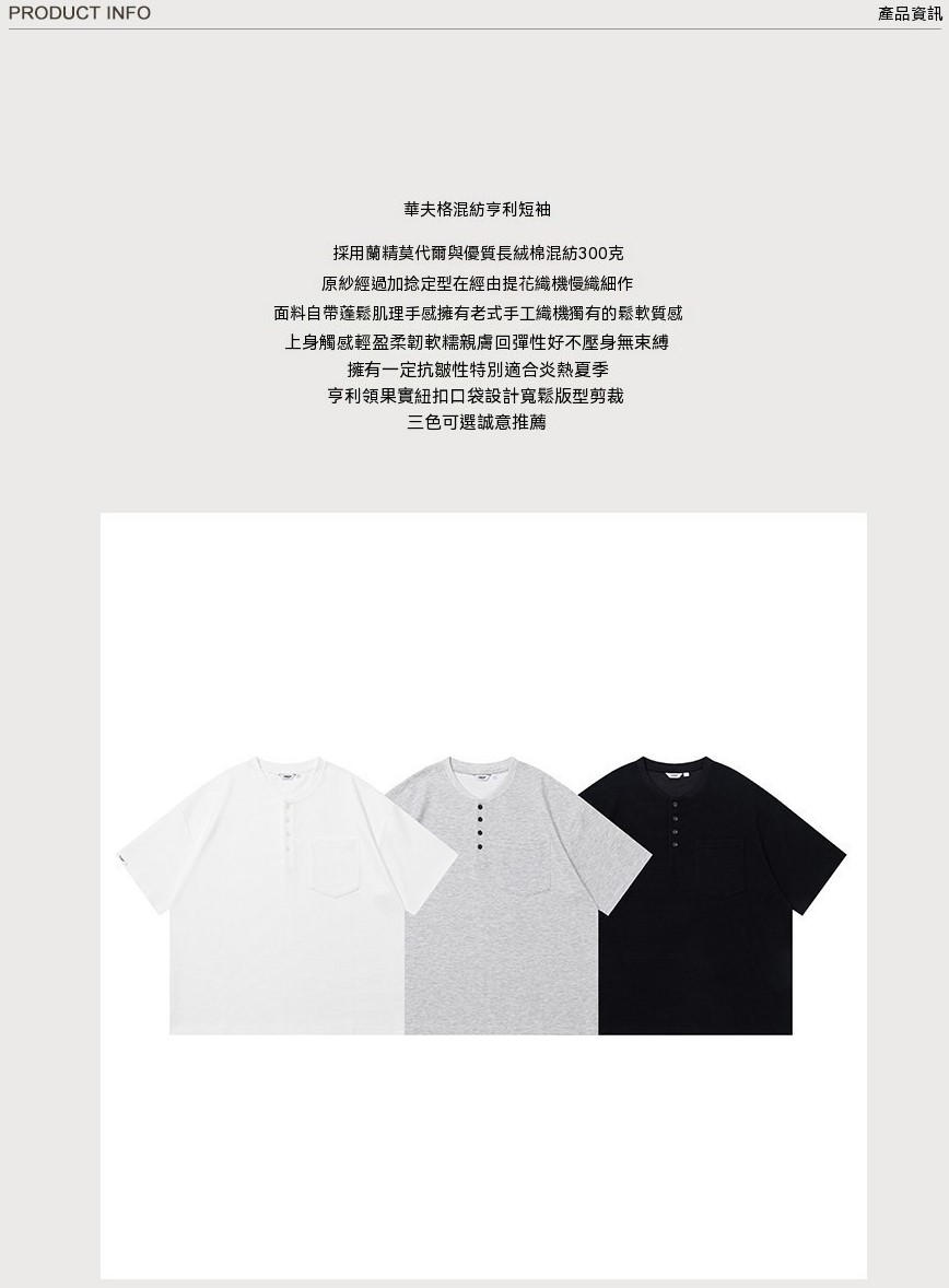 0610_26SS33介紹