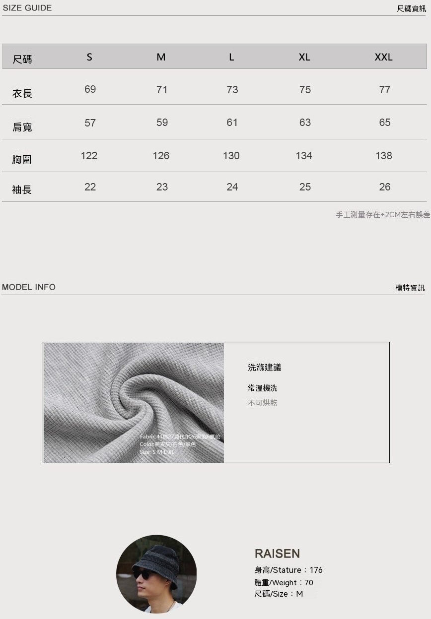 0610_26SS33尺寸表