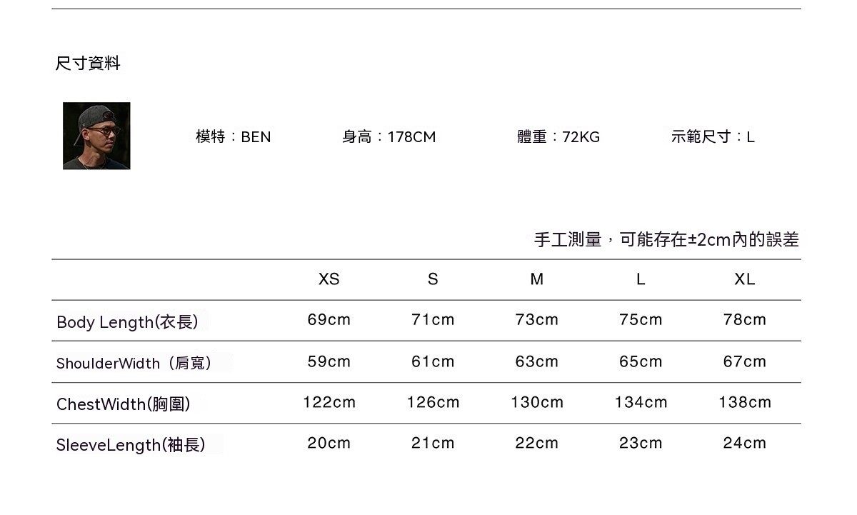 0618_26SS50尺寸