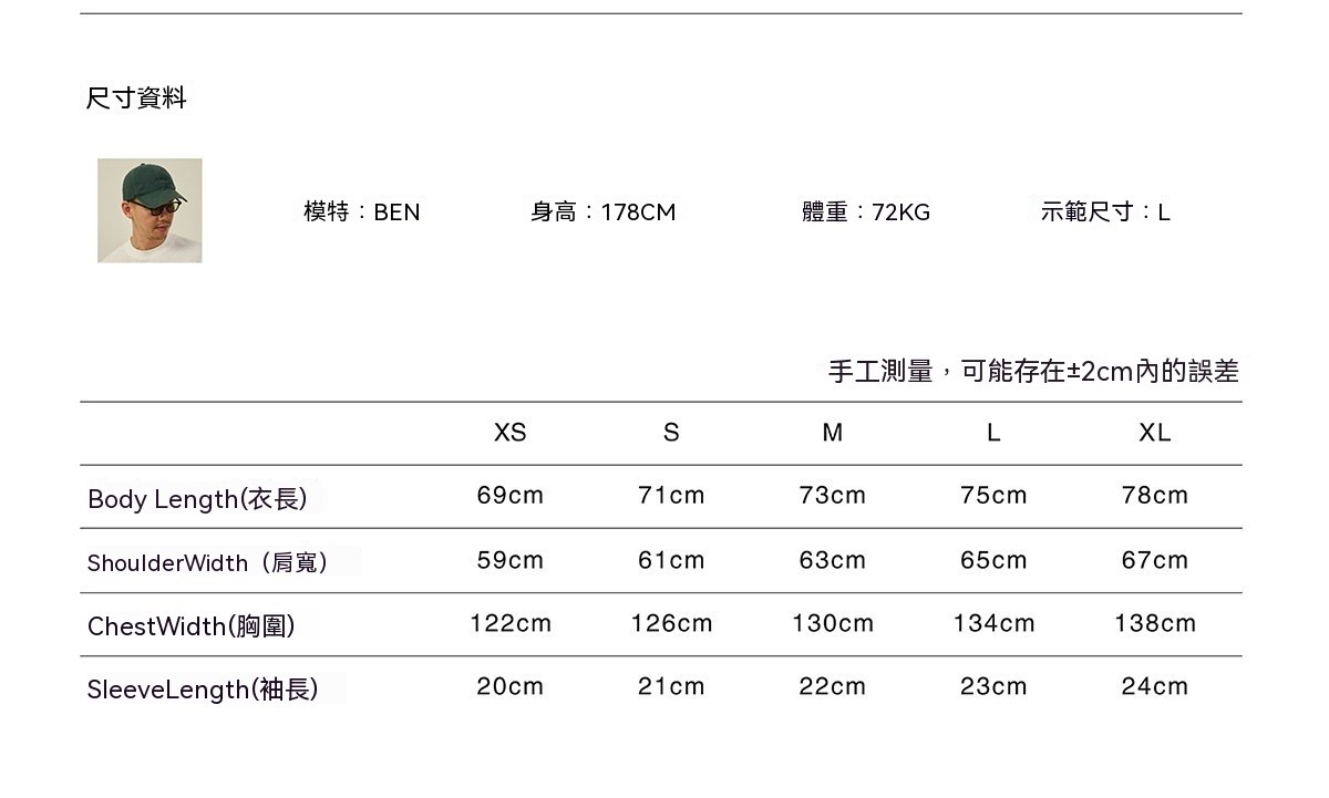 0618_26SS51尺寸表