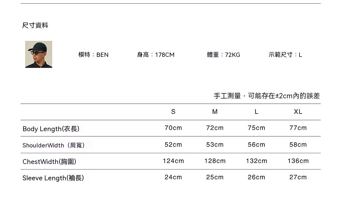 0618_26SS52尺寸