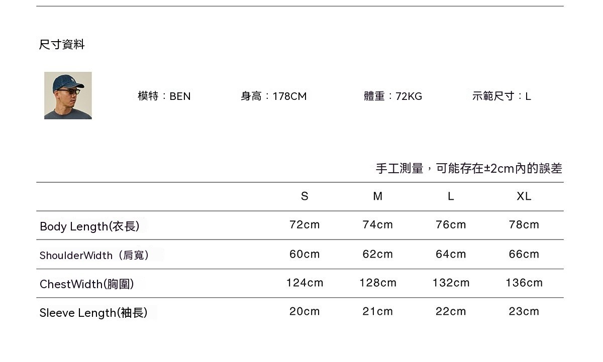 0618_26SS55尺寸表
