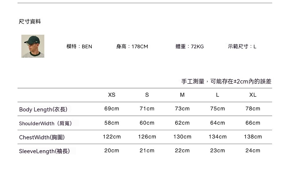 0618_26SS56尺寸表