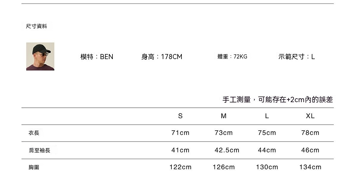 0707_26SS002Y尺寸表
