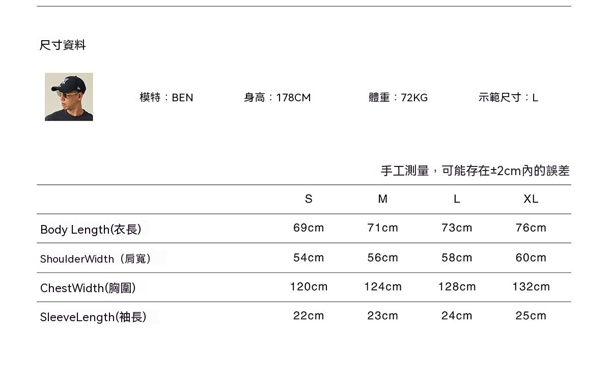 0707_26SS001Y尺寸表