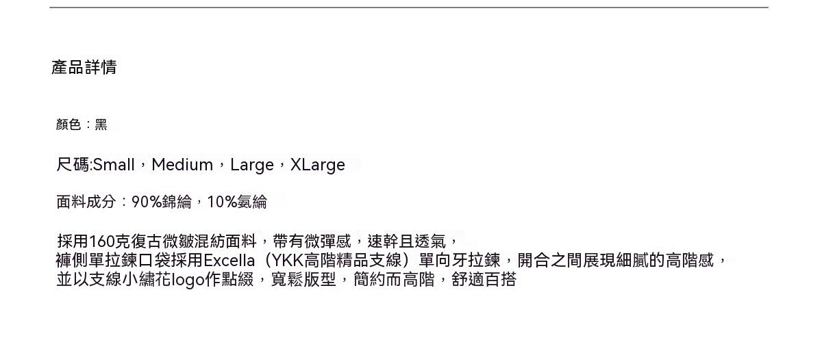 0707_26SS004Y介紹