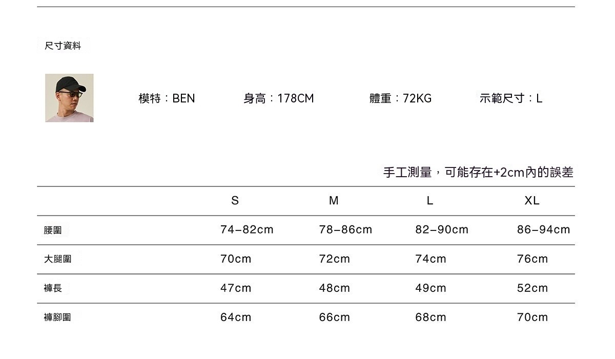 0707_26SS004Y尺寸表