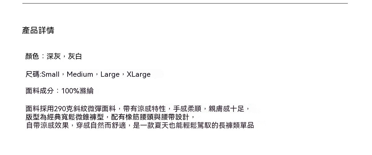 0720_26ZHSSS021介紹