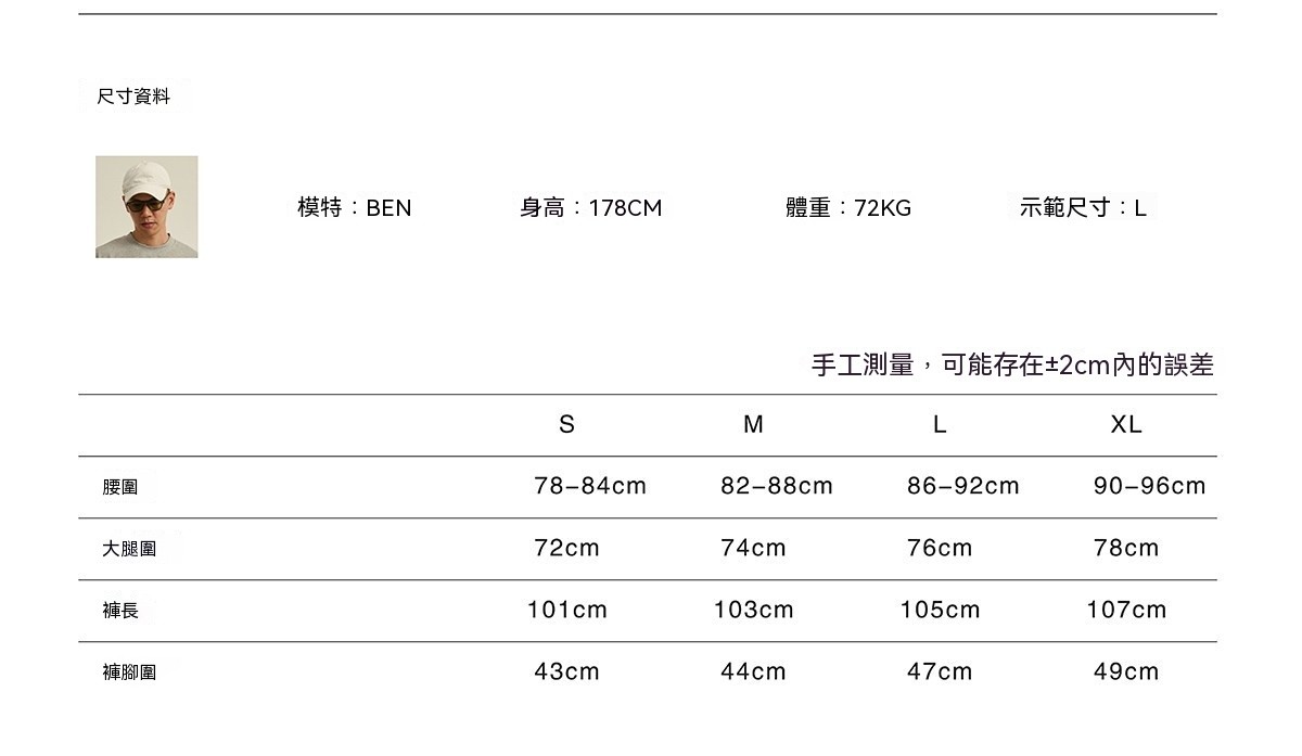 0720_26ZHSSS021尺寸表