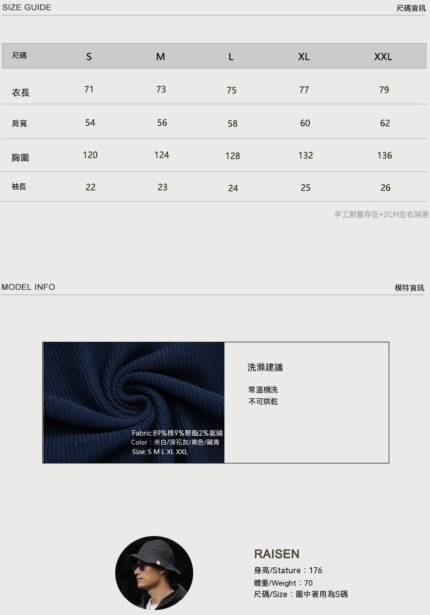 0720_純色尺寸